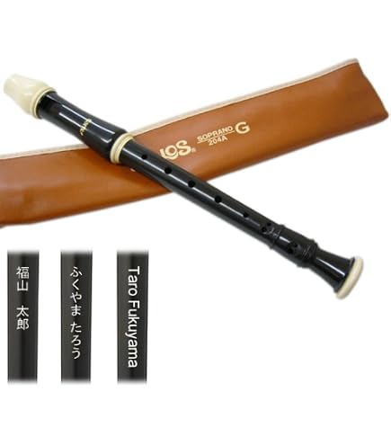 Amazon | 名入れ アウロス ソプラノリコーダー 502B(G) ジャーマン式